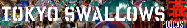 Tokyo Swallows Baseball Podcast